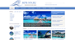 Desktop Screenshot of mpr-nn.ru