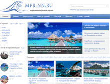 Tablet Screenshot of mpr-nn.ru